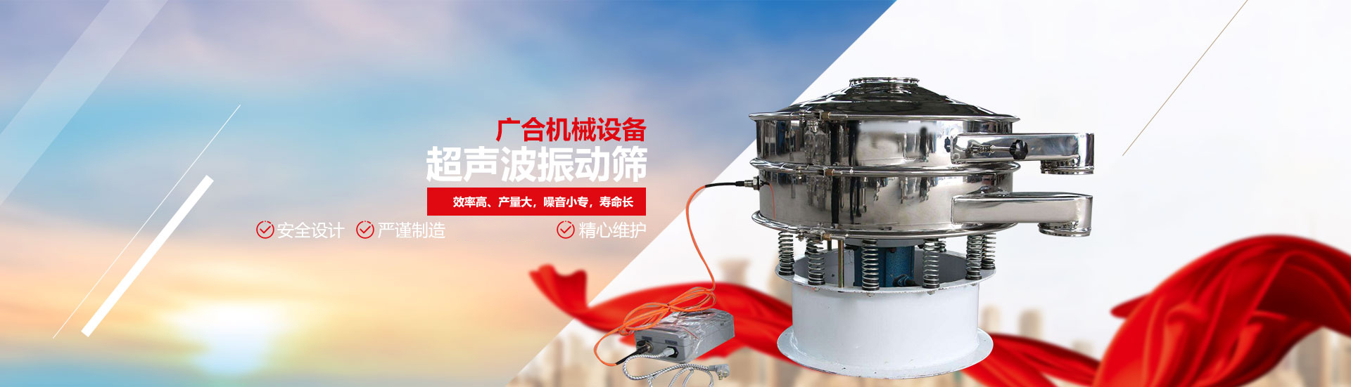 新鄉市廣合機械設備有限公司