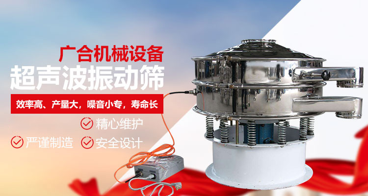 新鄉市廣合機械設備有限公司