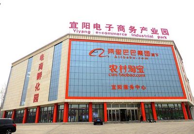 宜陽電子商務產業園_河南盛都環?？萍技瘓F_【官方網站】