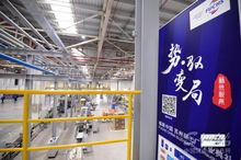 服務(wù)中國市場,締造行業(yè)標桿 福斯工業(yè)4.0智能蘇州工廠盛大開業(yè)