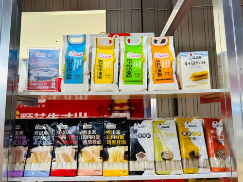 2023上合博覽會盛大開幕,品品好攜 當(dāng)家產(chǎn)品 展出