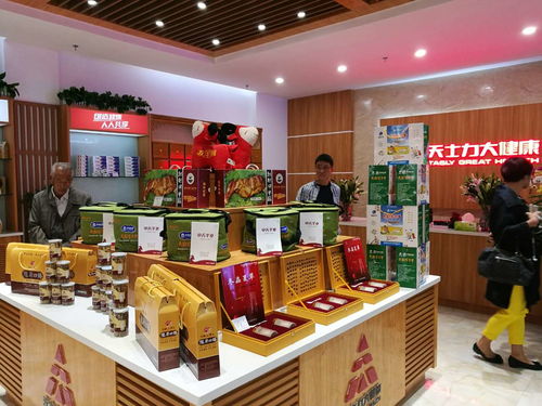 天士力大健康產(chǎn)品西北首家體驗店盛大開業(yè)