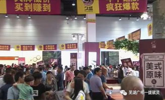 100元現(xiàn)金最高升值為1288元 這個(gè)活動蕪湖人一定要關(guān)注