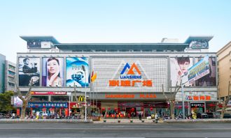 慘遭泄漏 雙十一聯盛超市340元可搶到1000元商品