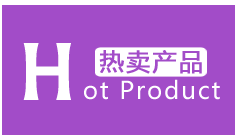 中廣盛源 產(chǎn)品大全 zol中關(guān)村商城