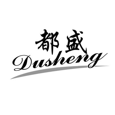 盛都 商標(biāo)布局與品牌價(jià)值的新視野