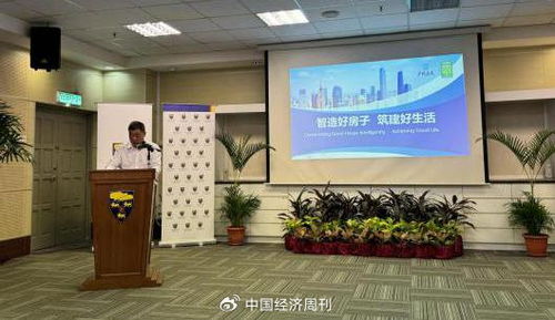 廣州建筑亮相馬來(lái)西亞國(guó)際展覽會(huì) 新技術(shù)、新產(chǎn)品、新服務(wù)閃耀國(guó)際