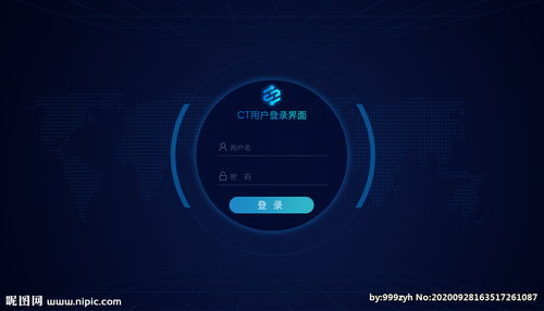 科技與交互的融合 計(jì)算機(jī)軟硬件技術(shù)開(kāi)發(fā)驅(qū)動(dòng)下的登錄UI設(shè)計(jì)新紀(jì)元