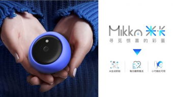 星巡智能斬獲800萬美元Pre-A輪融資，獵豹移動領投加速計算機軟硬件技術開發