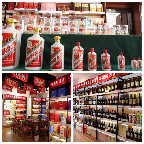 華源名酒城五糧液旗艦店泌陽店盛裝開業(yè)，耀世啟航引領(lǐng)白酒零售新潮流