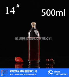 白酒玻璃瓶廠在線咨詢，助力白酒零售新篇章