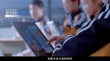 教育公平受挑戰(zhàn) 中學(xué)強(qiáng)制購(gòu)買平板電腦區(qū)分班級(jí)，違規(guī)收費(fèi)逾200萬