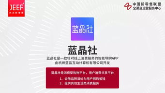 融合創(chuàng)新，鏈接未來 中國新零售聯(lián)盟全渠道服務(wù)中心成功舉辦“中國好產(chǎn)品相親會(huì)”，賦能電子出版物零售新生態(tài)