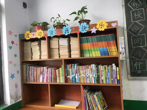 書香潤童心，悅讀伴成長——鄧州市城區(qū)一小“班級(jí)最美圖書角”評(píng)選活動(dòng)側(cè)記