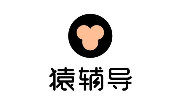 斑馬智學成立 猿輔導在渝推行出版業務